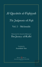 Al-Qawanin Al-Fiqhiyyah