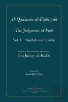 Al-Qawanin Al-Fiqhiyyah