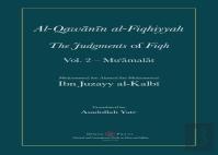 Al-Qawanin Al-Fiqhiyyah
