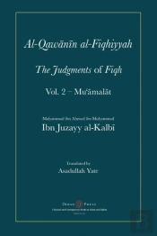 Al-Qawanin Al-Fiqhiyyah