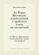 Al Quran Magomedov. Translated From Arabic Into English