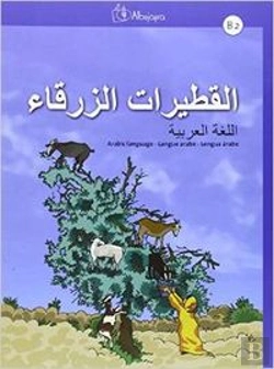 Bertrand.pt - Al-Qutayrat Az-Zarqa B2, Lengua Árabe