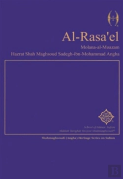 Bertrand.pt - Al-Rasael