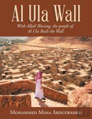 Al Ula Wall