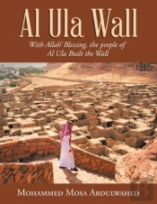 Al Ula Wall