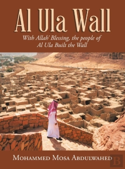 Bertrand.pt - Al Ula Wall