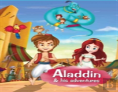 Aladdin & His Adventures