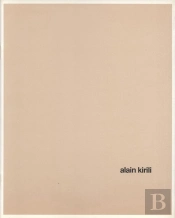 Alain Kirili