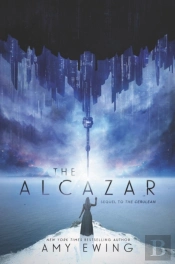 Alcazar