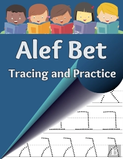 Bertrand.pt - Alef Bet Tracing And Practice: Learn To