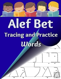 Bertrand.pt - Alef Bet Tracing And Practice, Words