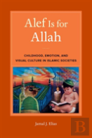 Alef Is For Allah