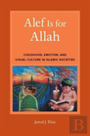 Alef Is For Allah