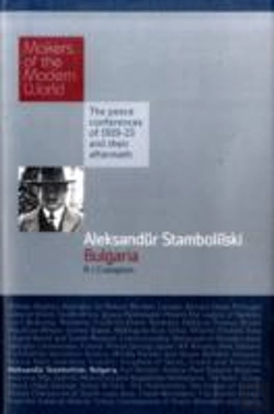 Bertrand.pt - Aleksandur Stamboliiski: Bulgaria