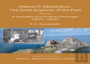 Aleksei P. Okladnikov: The Great Explorer Of The Past. Volume I