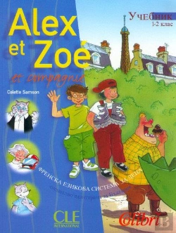 Bertrand.pt - Alex Et Zoe Et Compagnie Niveau 1 Eleve Colibri