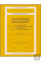 Alexandre Boukharev