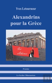 Alexandrins Pour La Grèce