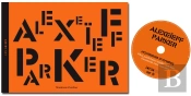 Alexeïeff/Parker, Montreurs D'Ombres