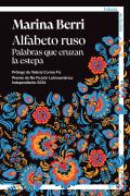 Alfabeto Ruso