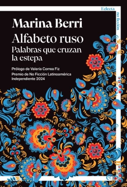 Bertrand.pt - Alfabeto Ruso