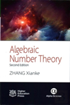 Algebraic Number Theory