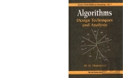Algorithms: Design Techniques And Analysis