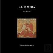 Alhambra I. Muhammad V (764 - 1362)