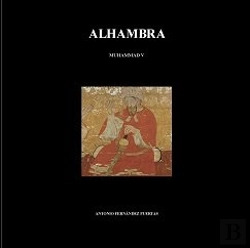 Bertrand.pt - Alhambra I. Muhammad V (764 - 1362)