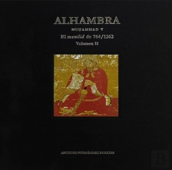 Bertrand.pt - Alhambra Muhammad V