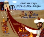 Ali Baba And The Forty Thieves In Tamil And English