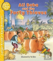 Ali Baba And The Forty Thieves