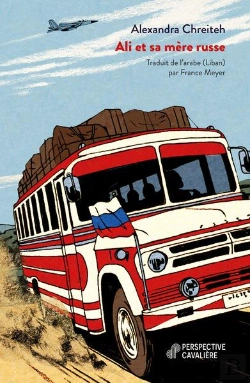 Bertrand.pt - Ali Et Sa Mère Russe