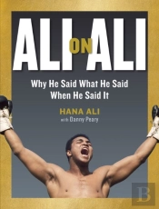 Ali On Ali