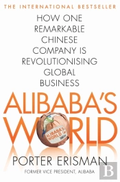 Alibaba'S World