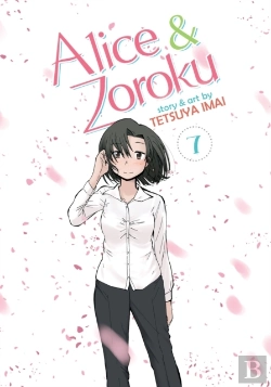 Bertrand.pt - Alice & Zoroku Vol. 7