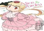 Alice & Zoroku Vol. 9