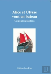 Alice Et Ulysse Vont En Bateau