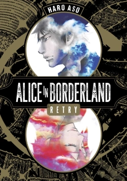 Bertrand.pt - Alice In Borderland Retry