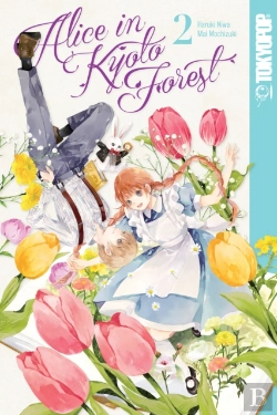 Bertrand.pt - Alice In Kyoto Forest, Volume 2