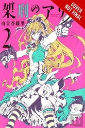 Alice In Murderland, Vol. 2