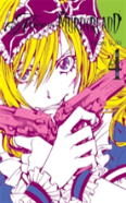 Alice In Murderland, Vol. 4
