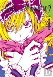 Alice In Murderland, Vol. 4