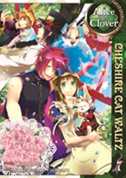 Bertrand.pt - Alice In The Country Of Clover: Cheshire Cat Waltz Vol. 7