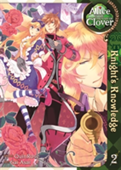 Bertrand.pt - Alice In The Country Of Clover: Knight'S Knowledge Vol. 2