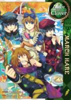 Bertrand.pt - Alice In The Country Of Clover: March'S Hare