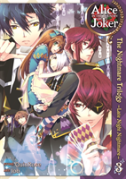 Alice In The Country Of Joker: Nightmare Trilogy Vol. 3