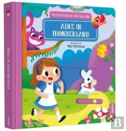 Bertrand.pt - Alice In Wonderland