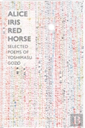 Alice Iris Red Horse