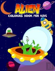 Alien Coloring Book For Kids